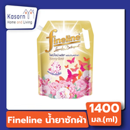 ไฟน์ไลน์ น้ำยาซักผ้า สูตรเข้มข้น ทองพลัส สีทอง 1400 มล. Fineline Laundry Detergent(4737)