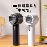 100-speed High-speed Handheld Fan Portable Charging Small Fan Turbo High-speed Fan JLTT