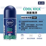 Imported Nivea Men's Roll-On Liquid Antiperspirant Lotion Fragrance Underarm Long-Lasting Antiperspi
