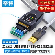 Dite (Optoelectronic Isolation) USB to RS485/RS422 Serial Port Cable Industrial Grade DB9 Pin Conver