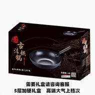 ‍‍🚓Manufacturers Supply Non-Stick Non-Coated Wok Zhangqiu Old Fashioned Wok Home Gifts Cast Iron Pot Forged Ancient Iron