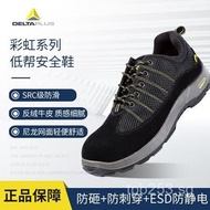 Safety Shoes301218Puncture-resistant Anti-static Safety Shoes Anti-smash Passed Security Inspection3