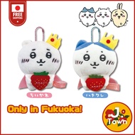 ［Direct from Fukuoka］Chiikawa "Amaou Strawberry" Plush Keychain/Fukuoka Limited Edition,Souvenir