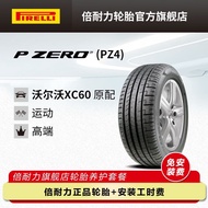 Pirelli Tire/Noise Cancellation 235/55R19 105V P0PZ4 NCS VOL Original VolvoXC60 P ZERO PZ4 IOVC