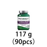 Vets Best 维倍思 Functional Hairball Relief Digestive Aid for Cat  Natural Green Cross Plants vetsbest 