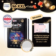 Aiwibi Baby Diapers Magic Comfort Model Pants Type M-XXL (1 Pack)