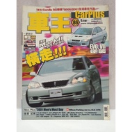 CARPLUS Vol.86 January 2001 Spoon Sports S2000 Impreza Wrx Sti Diablo Mark II Majalah Kereta Car Mag
