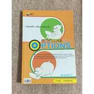 Great Strategy Investment Tips.... SET50 INDEX OPTIONS Volume 2 (A30)