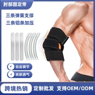 Elbow Support Brace Elbow Pain Sports Elbow Support Elbow Joint Fixation Brace Elbow Sleeve
