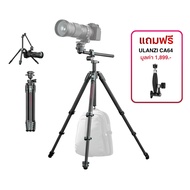 Ulanzi JJ05 Travel Tripod ขาตั้งกล้อง วัสดุคาร์บอนไฟเบอร์ ระบบ UKA รับน้ำหนัก 18kg ถ่าย Topview/Low 