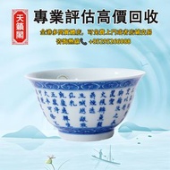 清乾隆 青花禦題詩文三清碗，全港最高價回収✅古董瓷器，明清瓷器，民國瓷器，花樽，花瓶，青花瓷，玉器。銅香爐，碗，碟，茶碟，古玩雜件，乾隆年製，光緒年制，雍正年製，康熙年製 等