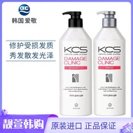Korea Imported Aekyung Kexisi Damaged Repair Shampoo Conditioner Shampoo Shampoo Repair Perm Dyeing 