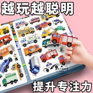 2-8 Years Old Children Magnetic Sticker Book Car Engineering Vehicle Boys Girls Quiet Stickers Child