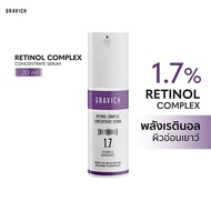 Gravich Retinol Complex Concentrate Serum 30 ml. หยุดสัญญาณความแก่ เซรั่มเรตินอล 1.7%