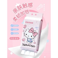 1320张kitty 多场景挂式抽纸 multisensory wall hanging tissue