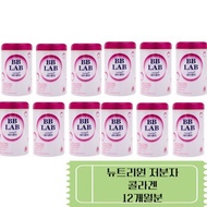 Nutrione BB Lab Yoona Go Hyun-jung Low Molecular Collagen Powder 30 sachets x 12 boxes (12 months supply)