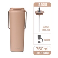 樂扣樂扣微笑騎士不鏽鋼隨行杯750ml/全配組/焦糖奶茶(LHC4328-SPB3-01)