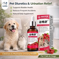 Pet Diuretic Dog Cat Urinary Support Urination Relief Supplement Kidney Bladder Support Penjagaan Ur