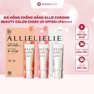 Allie Chrono Beauty Color Cheek UV sunscreen blush SPF50+/PA++++ 15g - Domestic Japan
