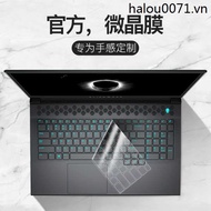 Suitable for Alienware Alien M15 Keyboard Film R6 X17 Notebook M17r4 Computer X15R2 Keyboard X14R1 P