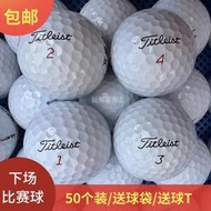 高爾夫二手球泰特利斯Prov1x三層四層五層球下場練習比賽高爾夫球