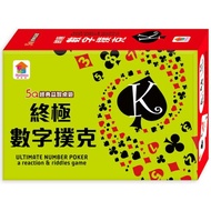 ((Agu Shop) 5Q Classic Puzzle Board Game Ultimate Number Playing Cards Unopened