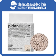 Pidan - 咖啡豆腐貓砂 2.4kg