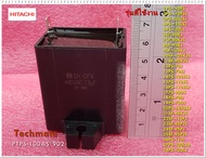 อะไหล่ของแท้/คาปาซิเตอร์เครื่องซักผ้าฮิตาชิ/PTPS-100AS*902/HITACHI/CAPACITOR 440V 13 MFD/HITACHI