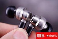 二手JVC傑偉世HA-FW002 FW01 FW1800 FD01 FX1100入耳式HIFI耳機