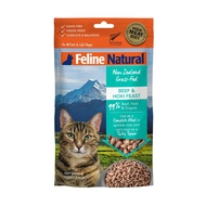 Feline Natural Freeze Dried Beef &amp; Hoki  (3 Sizes)