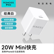 罗马仕（ROMOSS） 苹果充电器迷你PD20W快充充电头套装兼容18W 适用于iPhone14/13 【PD20W】苹果快充头 白
