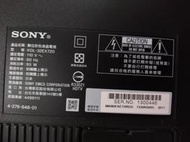 Sony32吋液晶電視，面板故障，故障機整台賣