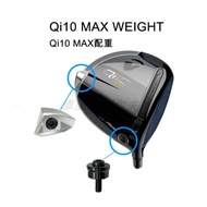 TaylorMade Qi10 MAX Counterweight WEIGHT Black Small Screw TaylorMade Counterweight