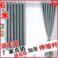 11💕 Punch-Free Curtain Rod Super Long Curtain Rod6M Retractable Curtain Rod Stainless Steel Curtain Rod Thick Frosted。 5
