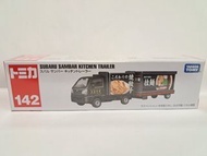 Tomy Tomica No. 142
SUBARU SAMBAR KITCHEN TRAILER
富士屋台拉麵廚房拖車
日本屋台車 餃子拉麵車
全新日版