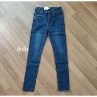Skinny Jeans Slim Fit Plain Style Cut Hem 517