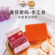 Indian Ayurveda Plant Essential Oil Handmade Soap Transparent Soap Face Wash Cleansing Bath Oil Cont