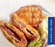 法式藍帶豬排