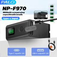 แบตเตอรี่ PALO NP-F970 NP-F960 พร้อมพอร์ต Type-C สำหรับ Sony F990 F980 F960 F770 F750 CN-126 CN-160 