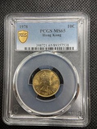 1978年香港伊利沙伯女王大一毫 PCGS MS65