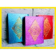 A6 metallic Quran cover - Quran souvenir