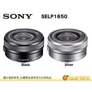 SONY SELP1650 E PZ 16-50mm F3.5-5.6 OSS 電動變焦鏡頭 台灣索尼公司貨 16-50