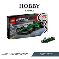 LEGO Speed Champions 77245 Aston Martin Aramco F1 AMR24 Race Car *Original LEGO + Extra Bubble Wrap*