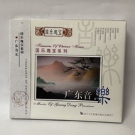 Chinese Music Treasure Series CD CD Chinese Music Treasure Series: Cantonese Music (CD) 8/7/2