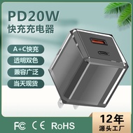 [Produk Laris] PD20W+QC3.0 Pengecas Mini Dua Port Pengecasan Pantas Model Kristal Lutsinar Pengecas 
