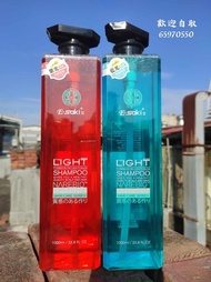 歡迎自取 Esaki E-saki 洗髮精 正品公司貨 3.0 版本 藍光 紫光 美髮店專用 業務用 公司貨 洗頭水 潔淨露 頭皮潔淨 崎莎琪 SCALP SOOTING SHAMPOO / THE 