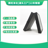 Suitable for Bruyaer Air Purifier Carbon Cloth Filter 7410i 7440i 7470i 7400i Filter