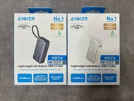 【全新行貨 門市現貨】Anker Nano Power Bank (30W, Built-In USB-C Cable) 10000mAh 30W PD行動電源 (A1259)