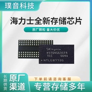 H25G9TCXXCX702A SK hynix/hynix Wafer Wafer Memory Chip ic