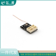 R4M FLYSKY Fusi G7P Remote Control4Mini Receiver Single Antenna Bidirectional Transmission Suitable 